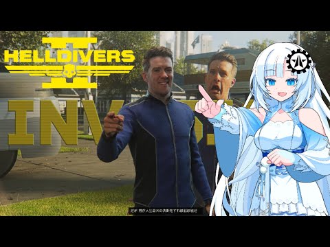 【Helldivers 2】クールビューティー系管理民主主義