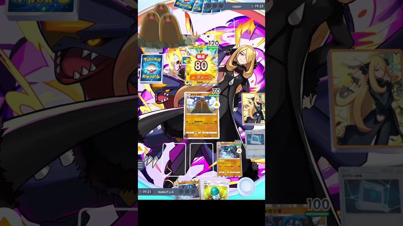 【ポケカ全カードマスターへの道】#9 新環境では、ダグトリオが最強！？#ポケポケ #ポケモン #ポケモンカード #pokemon #フォロバ #ゴットパック