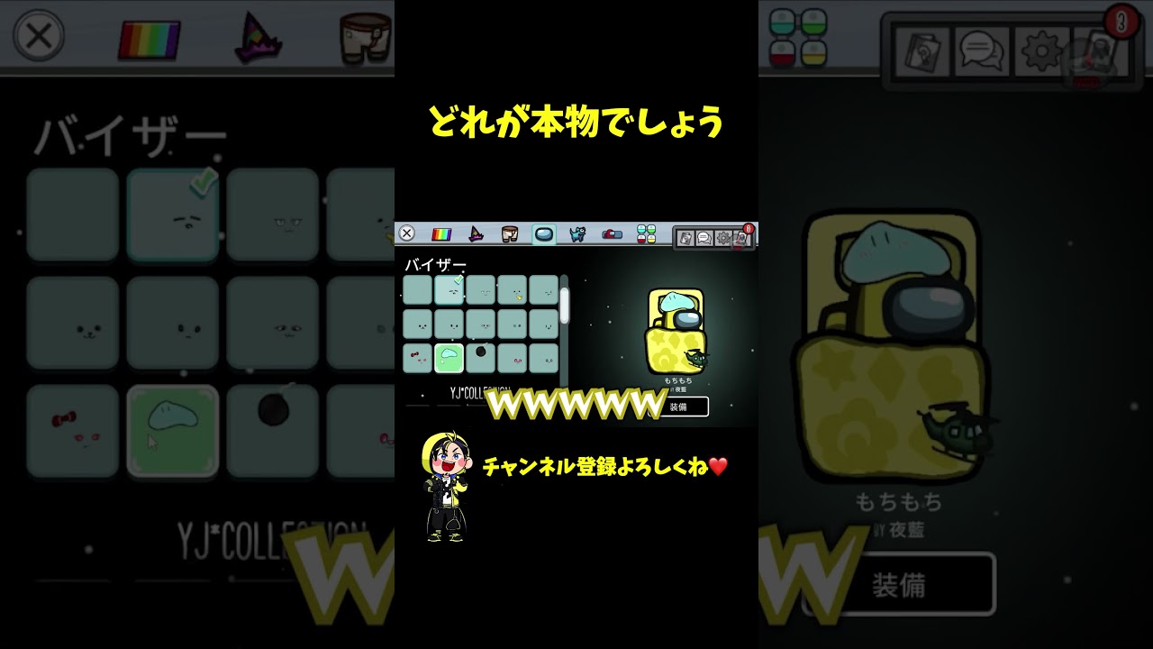 町山マチカ大量発生www #shorts【Among Us / アモングアス】【近アモ】