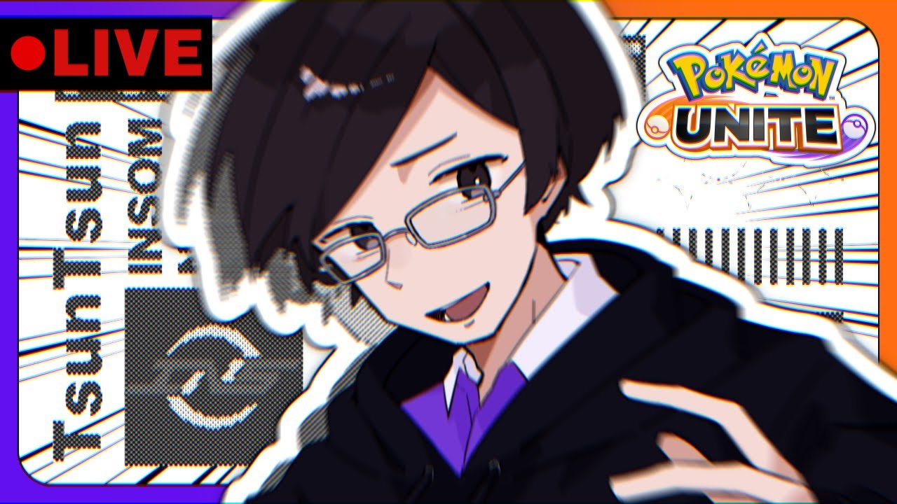 【🔴顔出し】僕のキュワワーはNG出てるんですけどソロランク【ポケモンユナイト】【INSOMNIA】