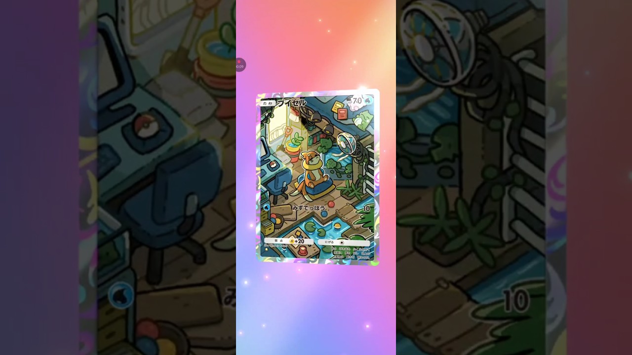 【ポケポケ】最新弾S66発目テーマ拡張シャイニングハイ ブイゼル #pokemon #pokemoncard