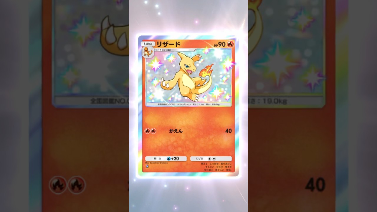 【ポケポケ】ポケポケ開封チャレンジ【シャイニングハイ】#97#fyp#ポケモン#ポケモンカード#pokemon#pokemontcgpocket