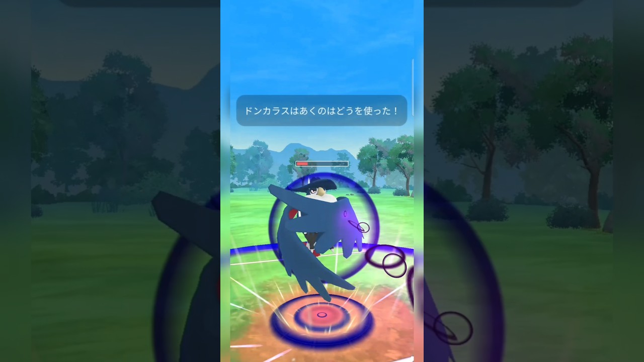 #バルジーナよりダメージが入るドンカラスのあくのはどう！#ポケモンgo #ポケモン #pokemongo