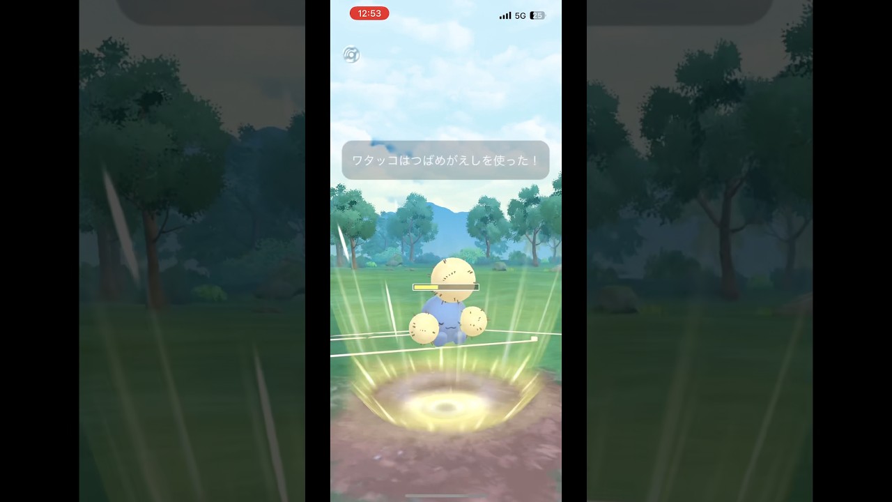 【ポケモンGO】ワタッコ刺さりやすくて勝ちやすい#ポケモンgo #pokemongo#gbl #pvp #ポケモン #pokemon #goバトルリーグ#スーパーリーグ #ポケモンgoバトルリーグ