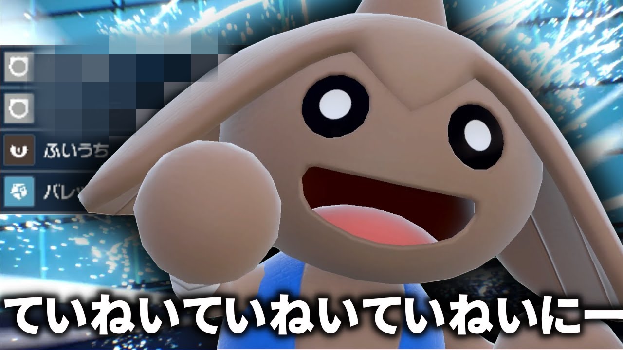 ていねいに技打てば誰でもカポエラーでに勝てる動画【ポケットモンスタースカーレッド・バイオレット】