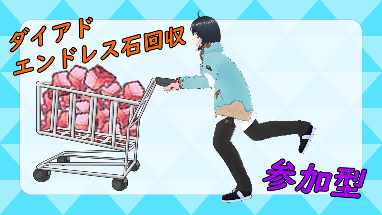 【剣盾】ネクロズマ厳選の為のエンドレスモードダイアド！参加型！【ダイマックスアドベンチャー】