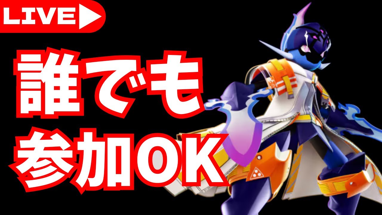 [ポケモンユナイト]すべての動きに意味がある[参加型]