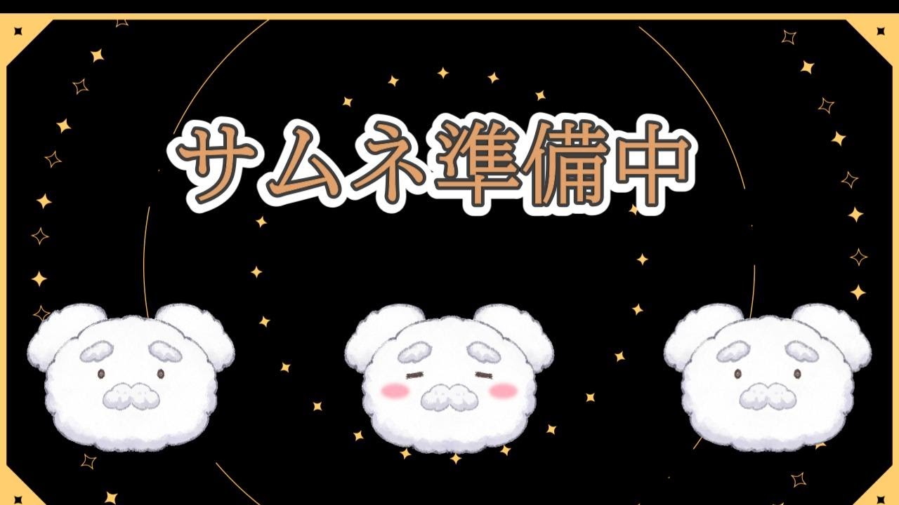 【ポケモンSV】モスノウ軍団で全クリを目指すvol. 0！！　#ポケモンsv    #新人vtuber #配信テスト