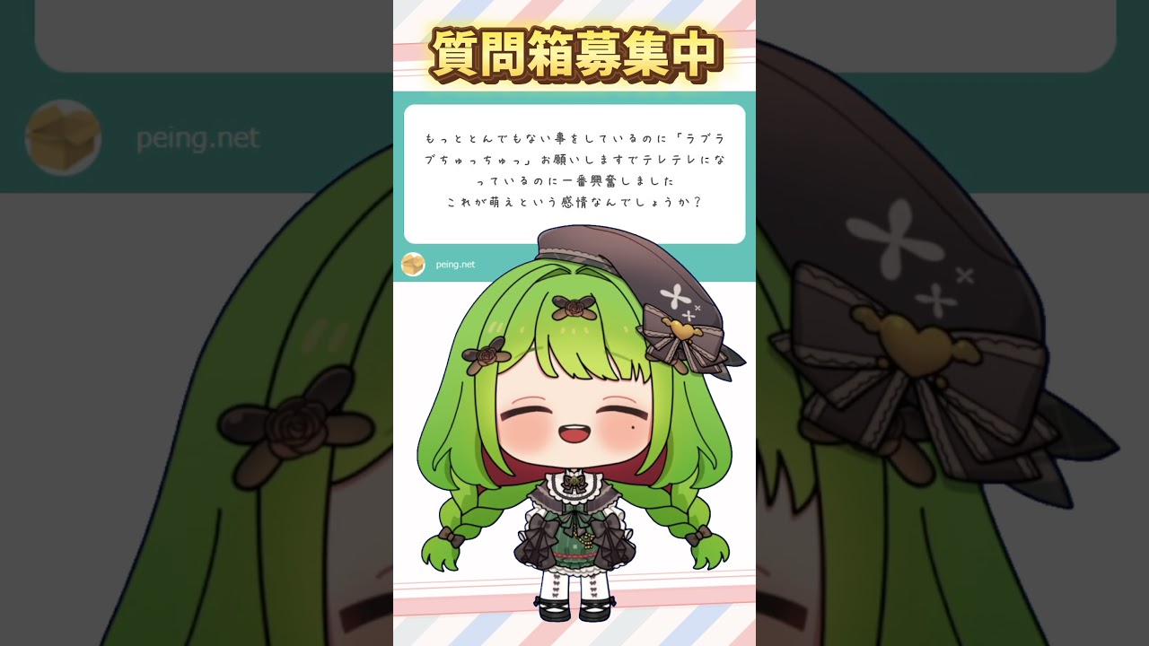 【萌】【箱庭秕/サンドバッグ実験施設】