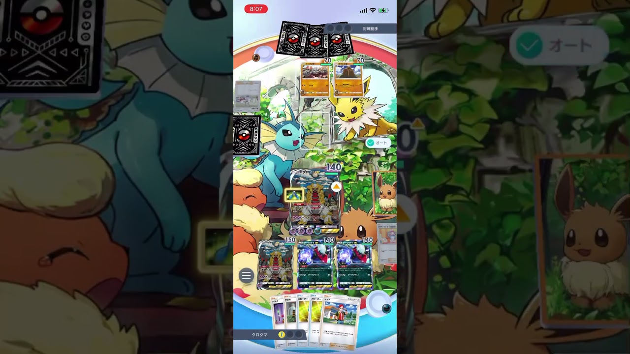 【ポケポケ】ソロバトルのゴローニャ&タケシデッキにギラティナダークライデッキで突撃したら…！？＃Shorts＃ポケポケ＃ギラティナダークライデッキ