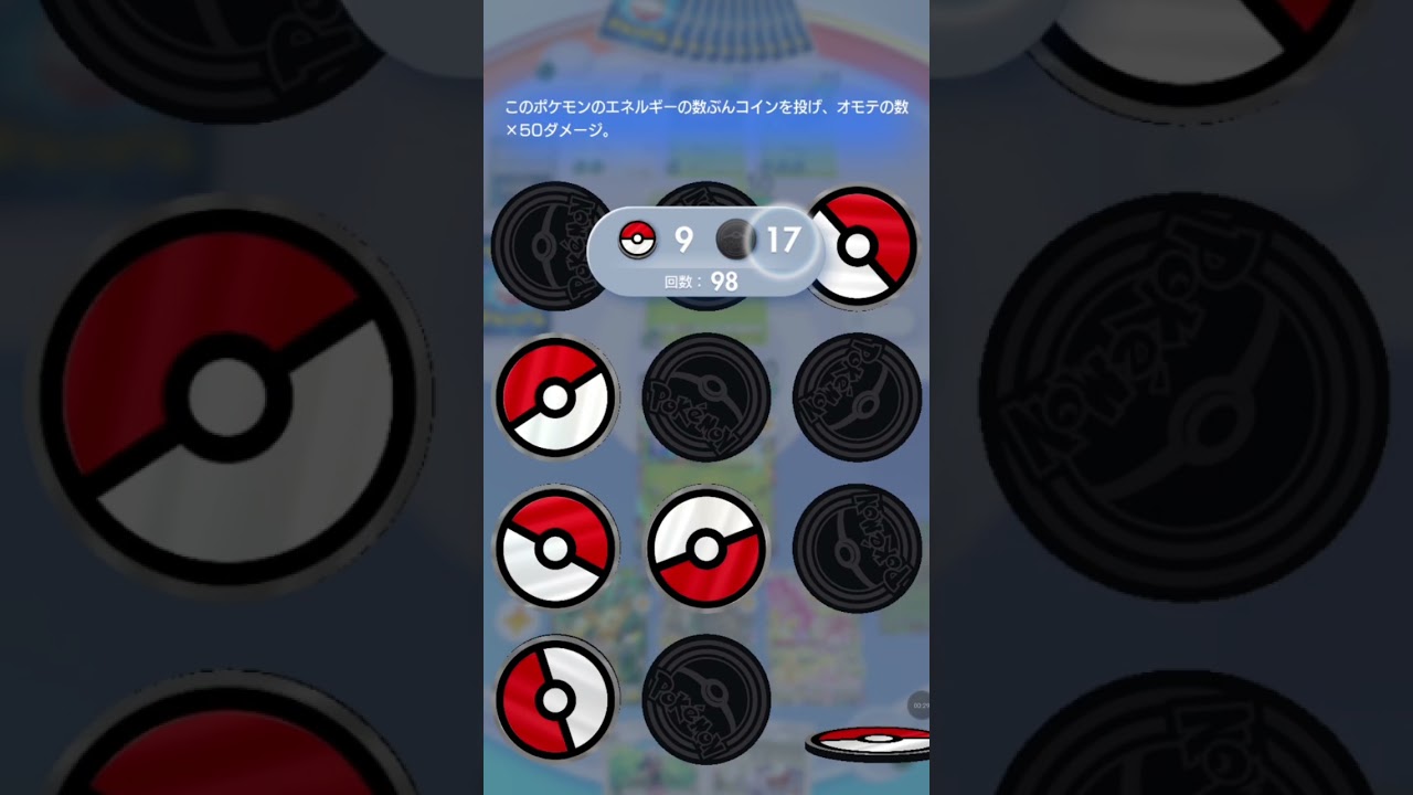 【ポケポケ】やっぱセレビィはチートだなww作った人リストラされろww【pokemonTGCpocket】#shorts #short #ポケポケ #ポケポケ対戦 #ポケカ