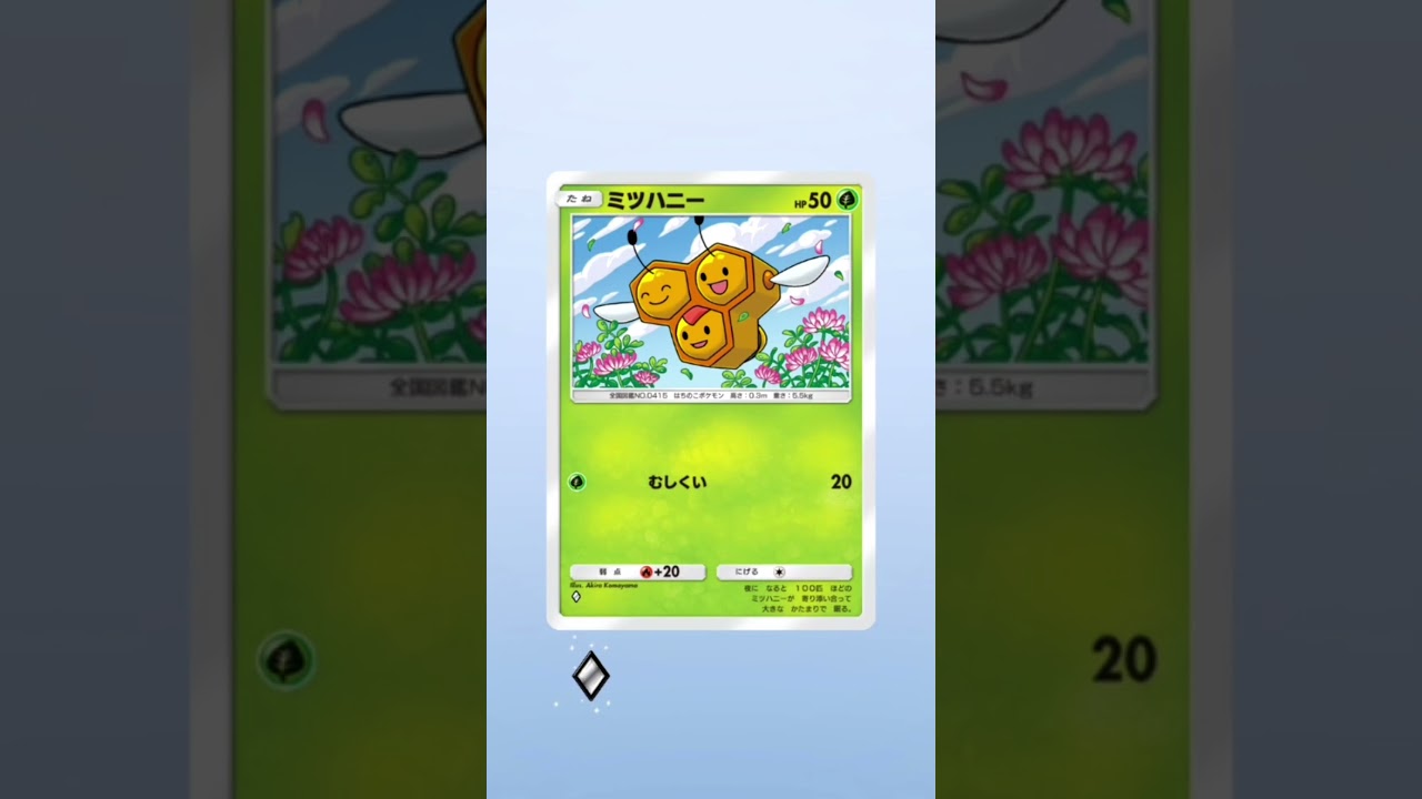 【ポケポケ】4連続パック開封 お願いリーフィアちゃん来てｗ #ポケモン #ポケモンカード #壊れて私の物欲センサーｗ