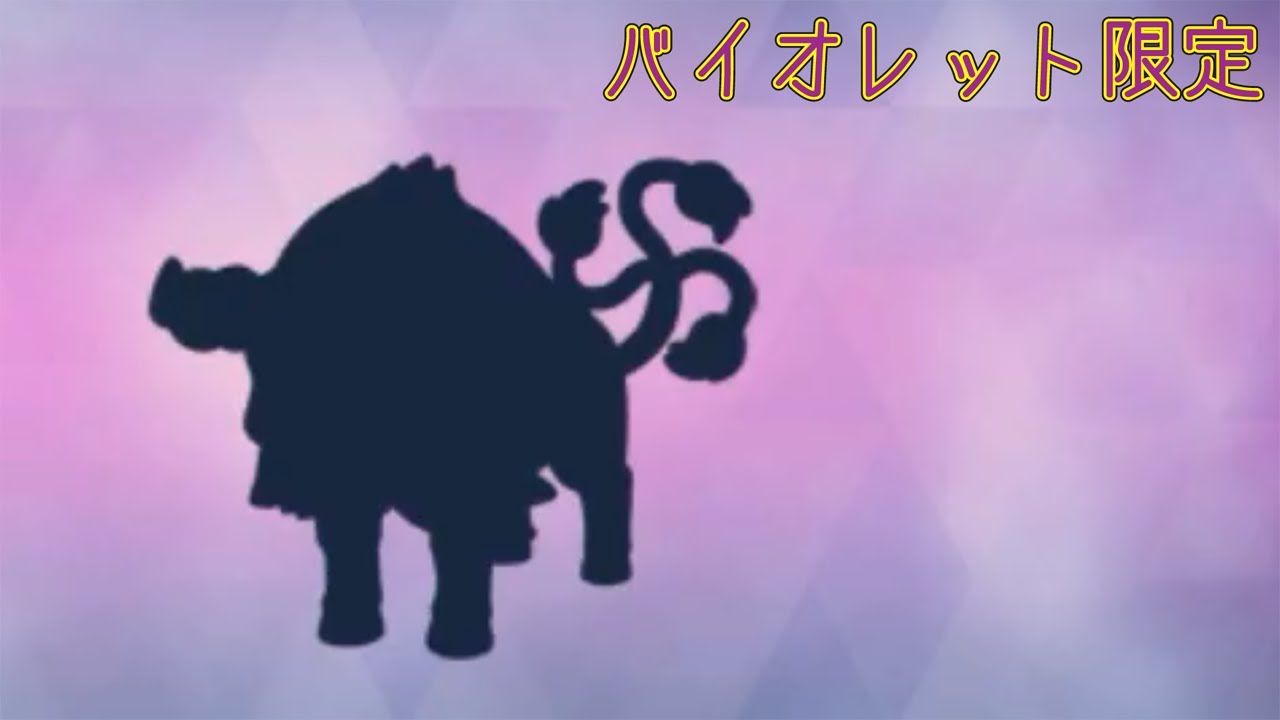 ★6レイド振り返り - ケンタロス（パルデア・水複合）【ポケモンSV】