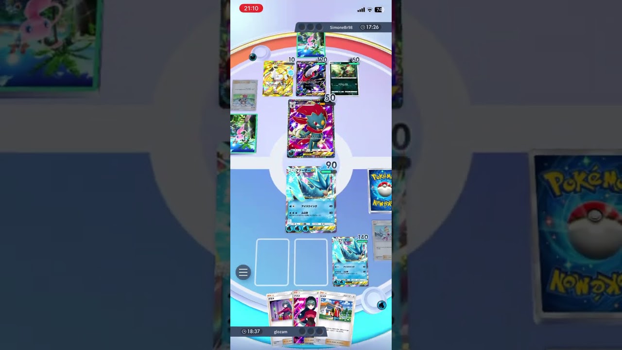 一気に片付ける！アカギでベンチのマニューラEXを引き摺り出し、ふぶきで粉砕&大勝利！！ #shorts #ポケモン #ポケポケ #pokemon