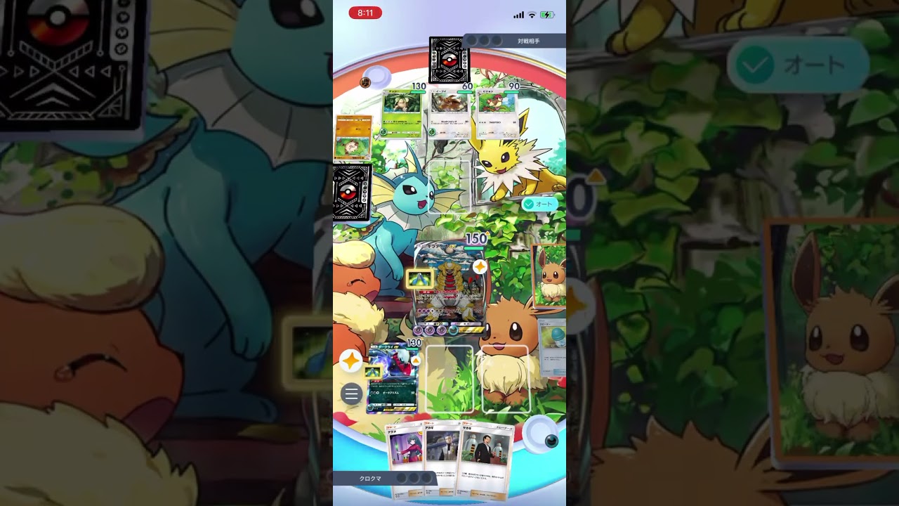 【ポケポケ】ソロバトルのグリーン&ピジョットデッキにギラティナダークライデッキで突撃したら…！？＃Shorts＃ポケポケ＃ギラティナダークライデッキ