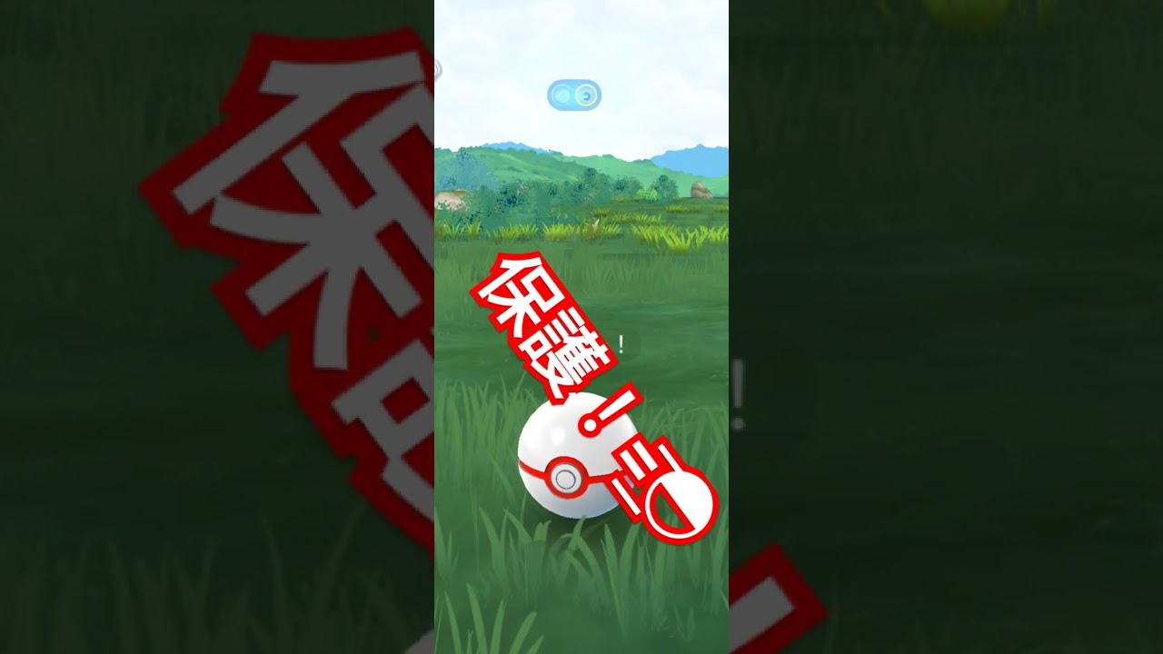 サカキと戦って病んだパルキア捕まえた#ポケモンGO#ポケモンGO記録用#ポケモンgo好きな人と繋がりたい