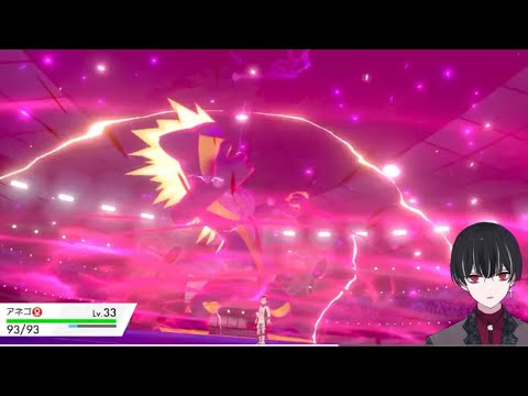 ワンパチ君に決めた！5【ポケットモンスターシールド】【Vtuber病帷】