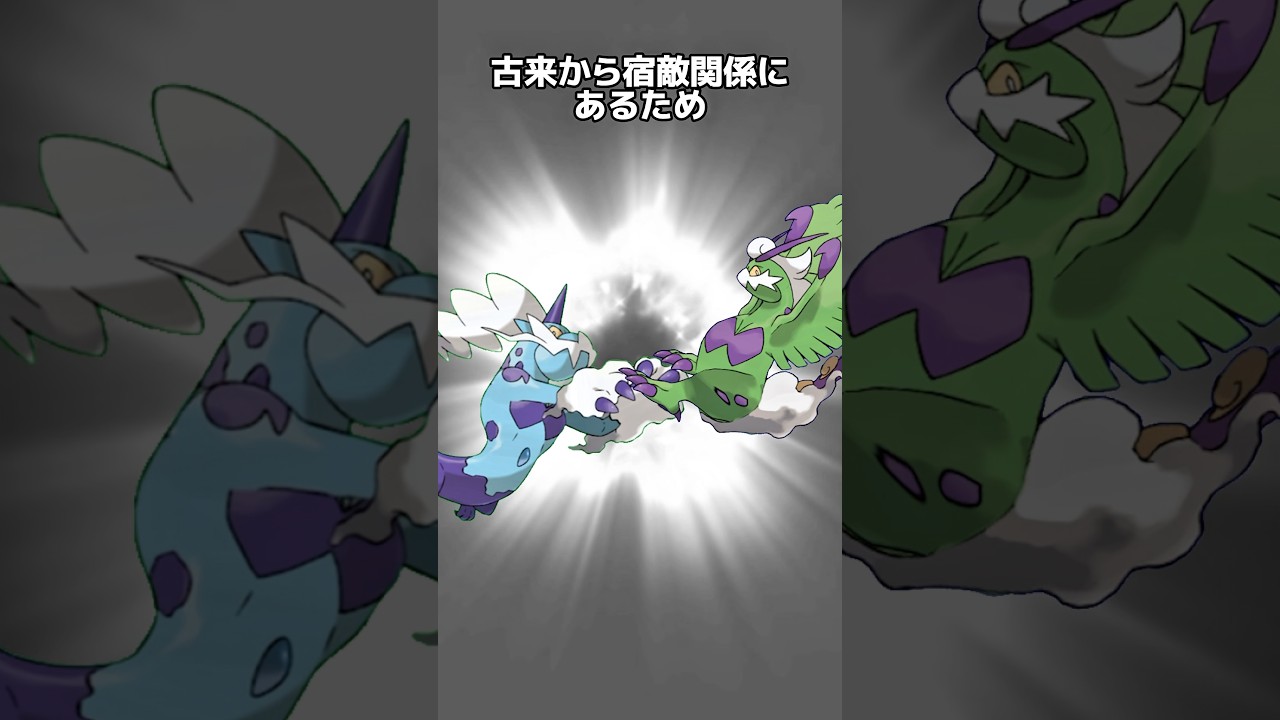 ポケモンの雑学3選Part264 #なぞはな #ポケモン #ポケモンカード #ポケモンオリジナルアニメ #ポケモンゲーム実況 #shorts #ボルトロス #コロトック #イルミーゼ