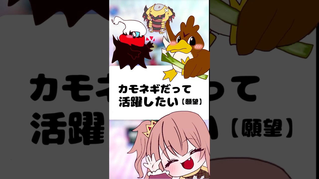 ダクギラに加入したカモネギの末路【#ポケポケ】【紅玉カレン/vtuber】