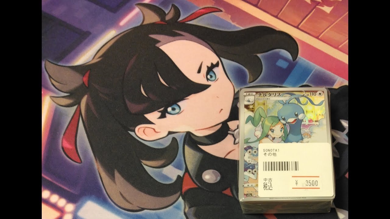 【衝撃】チルタリスとテールナー（CHR）が表面に見える１個3,500円のブロックオリパを買って開封してみた！！！！(笑)。@OssanLoveLiver #ポケカ #オリパ #開封動画 #衝撃の結果