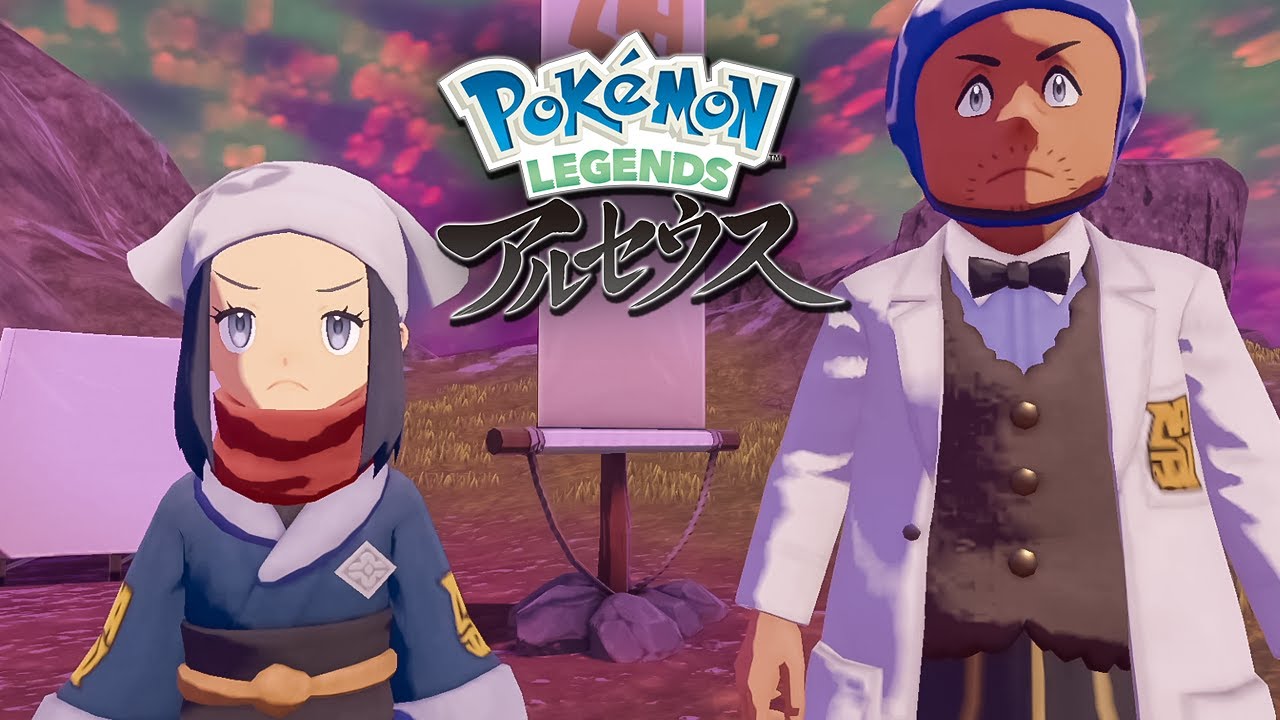 おはヨクバリス　ポケモンLEGENDS アルセウス　15日目