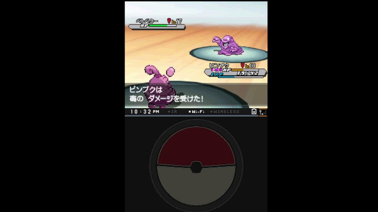 [ポケモン bw2] ゆびをふるだけで殿堂入りを目指す　(チャレンジモード)