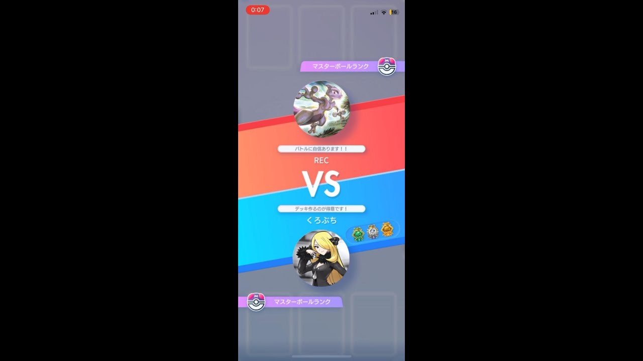 【ポケモンSV】ニャース入りガブリアスぶん回し #ポケポケ #ポケモン #ポケカ #ギャラドスex #ガブリアス #ニャース #ランクマ #ゲーム #ポケットモンスター #short #pokemon