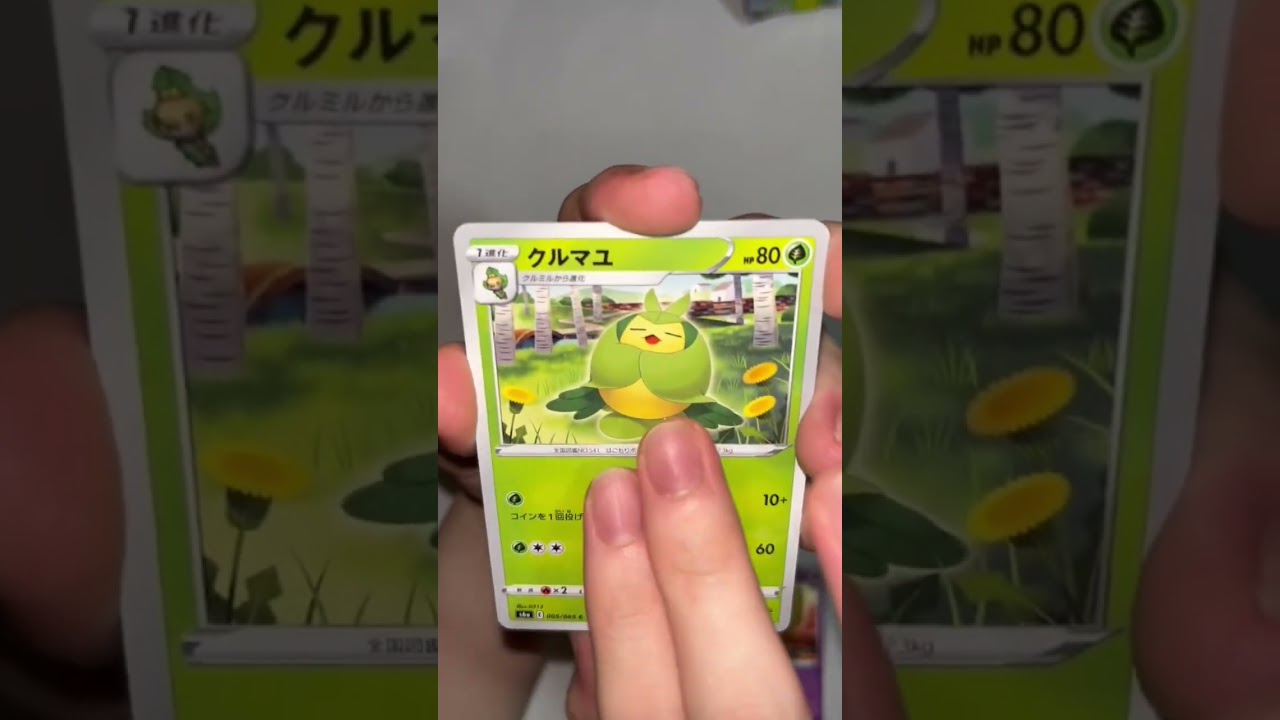 【ポケカ】再販イーブイヒーローズでスペシャルアートを狙う！#shorts #ポケカ #ポケモン