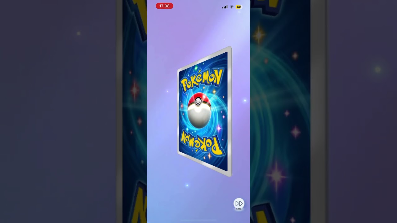 【ミュウパック】一パック引きでミュウきたー!#ポケポケ #ポケモンカード #ポケモン #ポケカ #ミュウ #ミュウex #幻のいる島