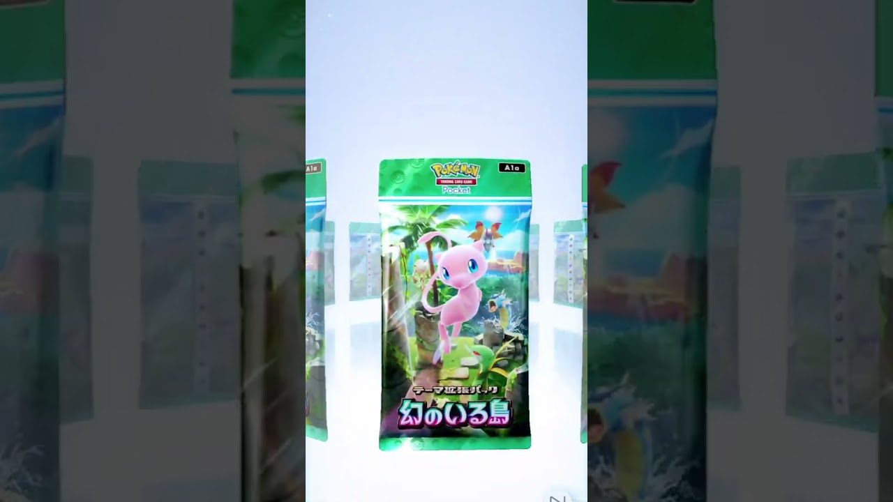 【第37話】「プテラexを当てろ／4月最後のゲットだぜ！」 #ゲーム実況 #ポケポケ開封チャレンジ #プテラex #1日2パック開封 #ポケモンカード #第37話