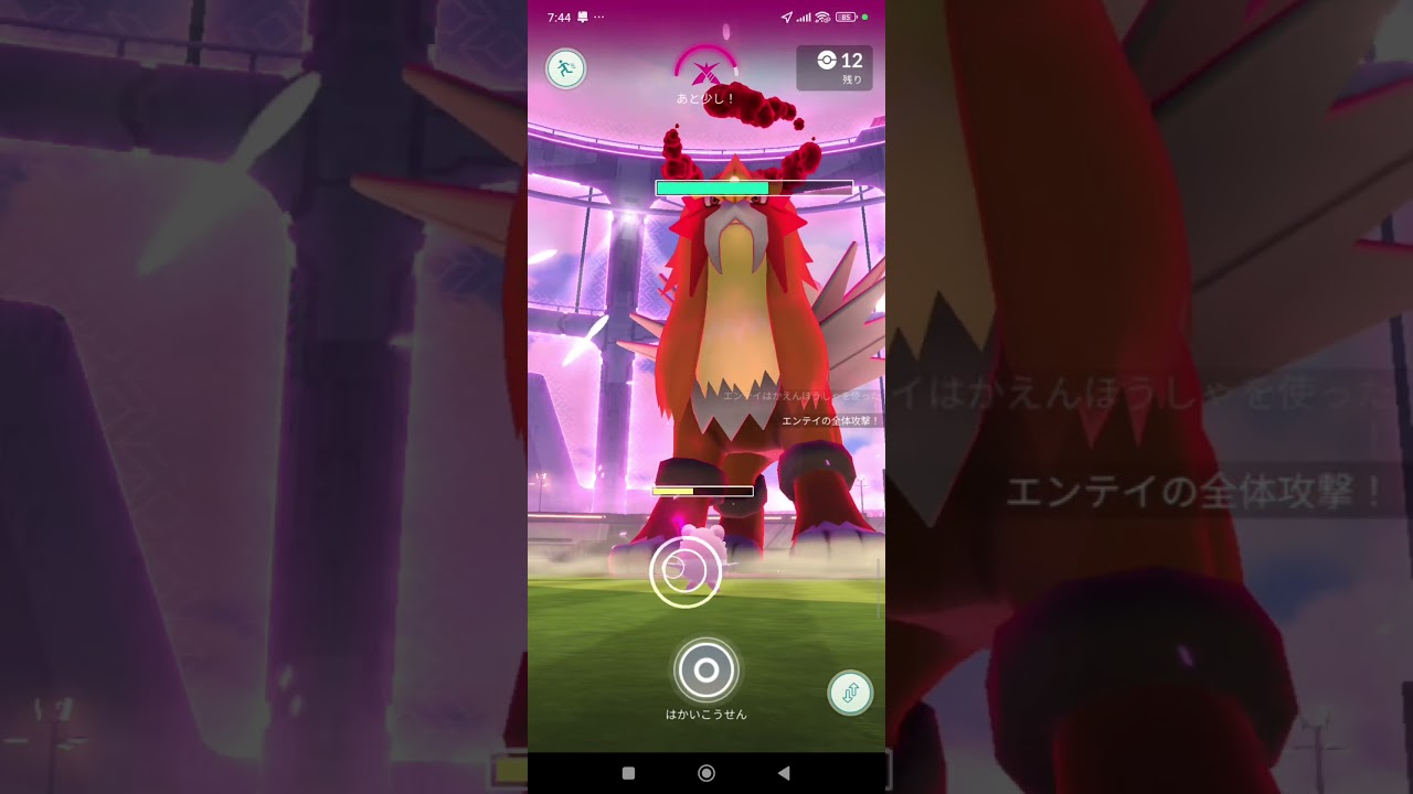 みんながはたくハピナス使えば楽々討伐