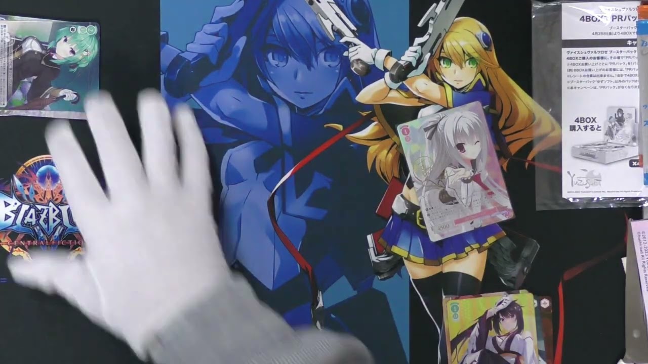 【開封動画】ヴァイスシュヴァルツロゼ　ブースターパック「ゆずソフト」マスターカートン開封【雑談】