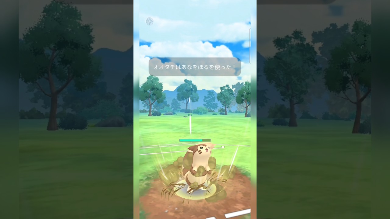 #スピスタではなくあなをほるを採用したオオタチは刺さるのか！？#ポケモンgo #ポケモン #pokemongo