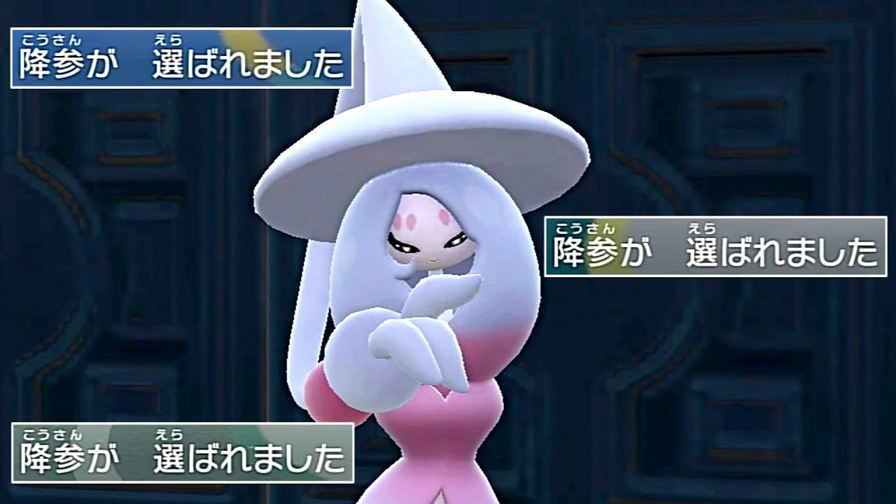 相手が降参しまくるブリムオン エンジョイ対戦#3 [ポケモンSV]