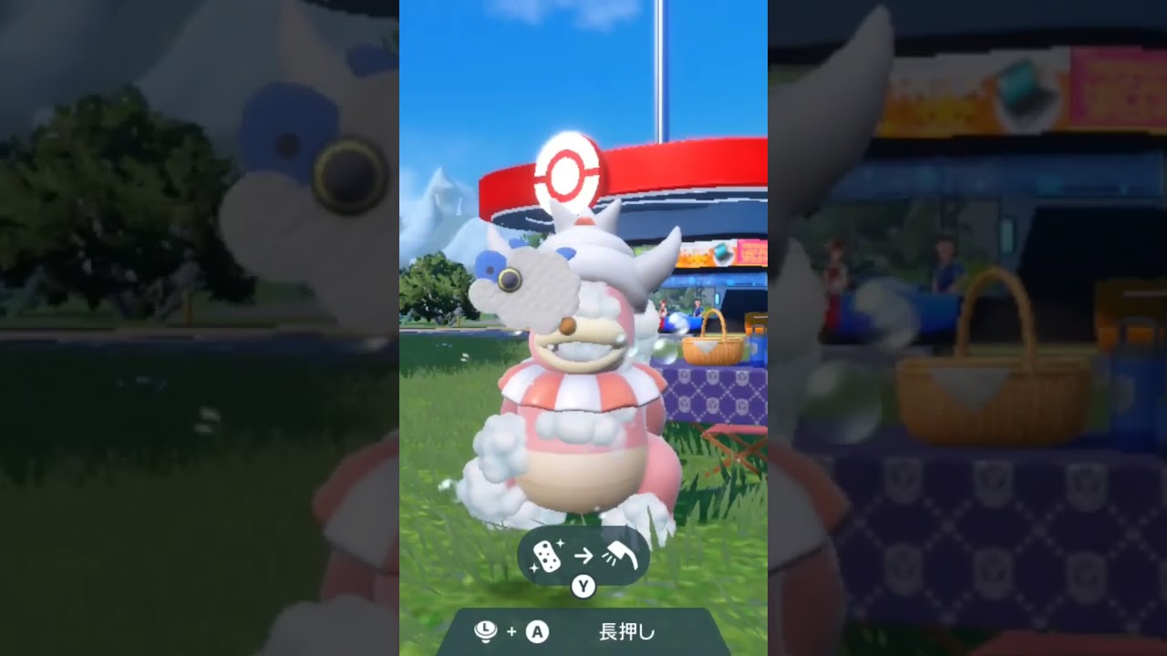 ヤドキング【ポケモンSV】