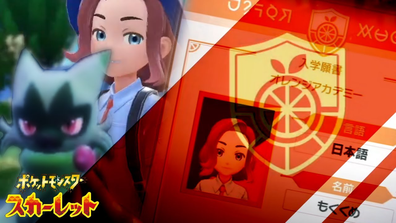 【ポケモンSV】　ミカルゲの色違い厳選　2日目