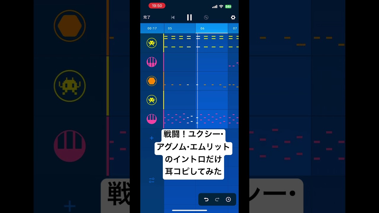 ［DPt］戦闘！ユクシー・アグノム・エムリットのイントロだけ耳コピしてみた　#ポケモン　#ダイパ　#dpt #耳コピ　#ユクシー #アグノム　#エムリット　#shorts
