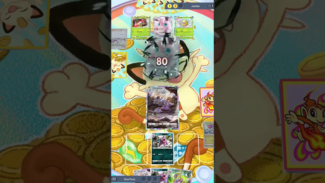 これが進化の力だ！ニドクインのラブラブアタックでAIプクリンをぶっ潰す！！ #ポケポケ #pokemontcg