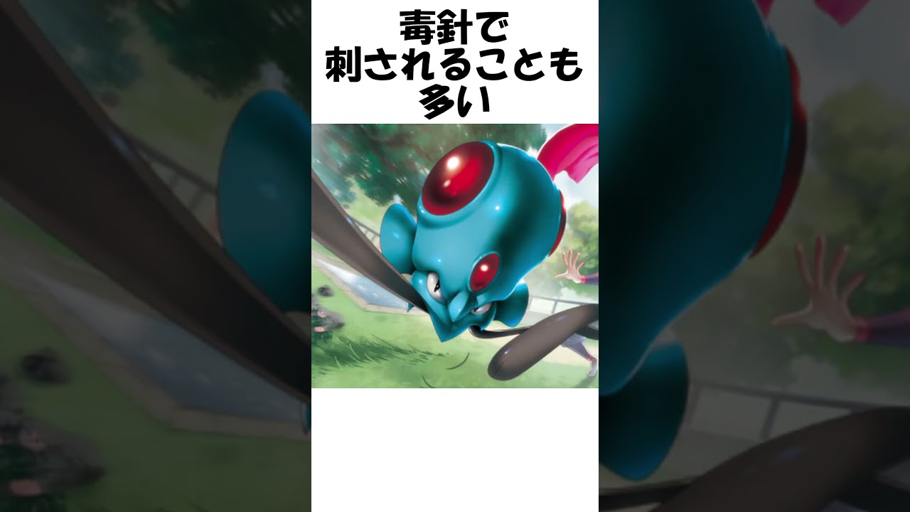 【ポケモン】病院へ急げ！ #Shorts