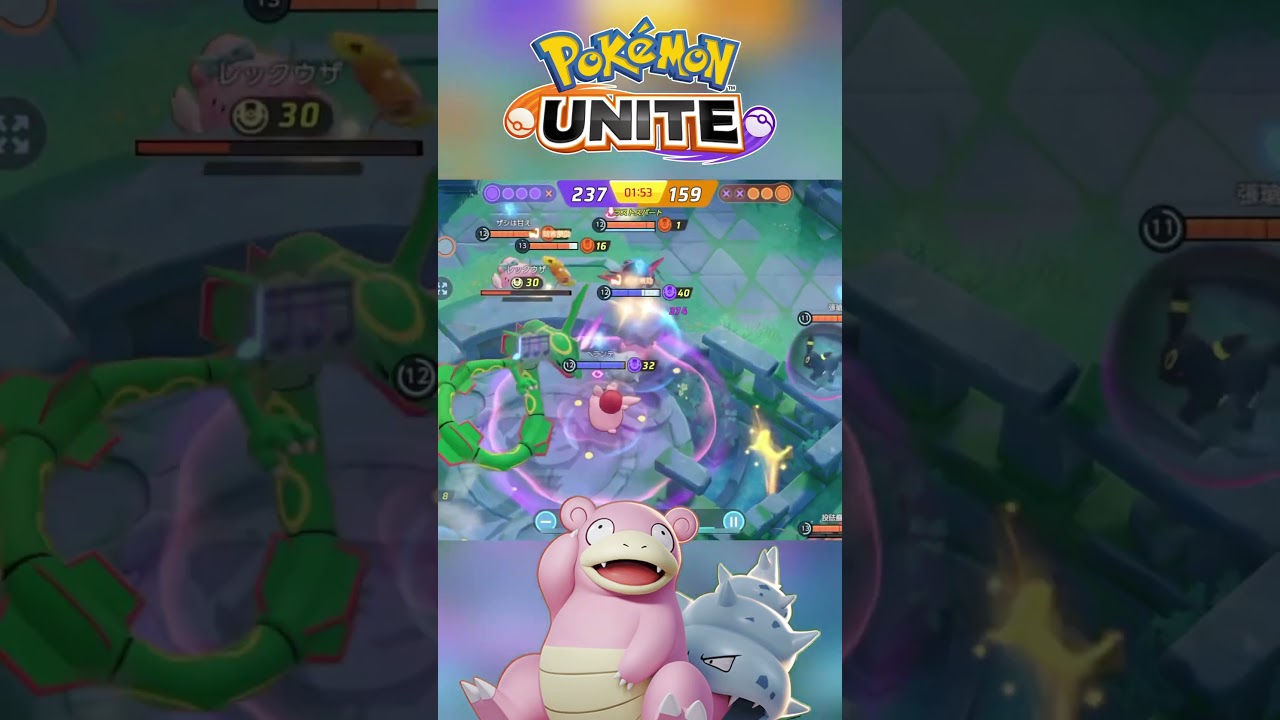 ラッシュは「ダメ。ゼッタイ。」 #shorts #ポケモンユナイト #ポケモン #pokemonunite #pokemon #ヤドラン