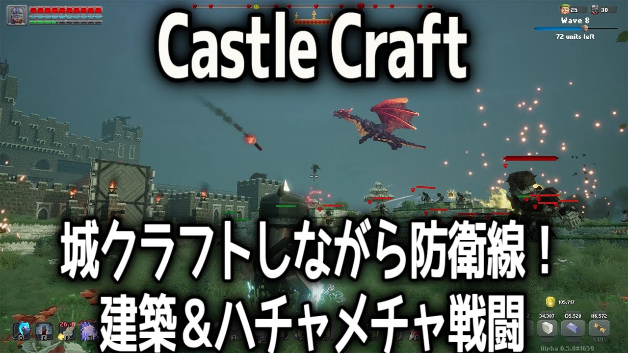 ボクセル攻城戦！総力防衛サンドボックス『Castle Craft』実況プレイ Part.01/ 配信プレイ