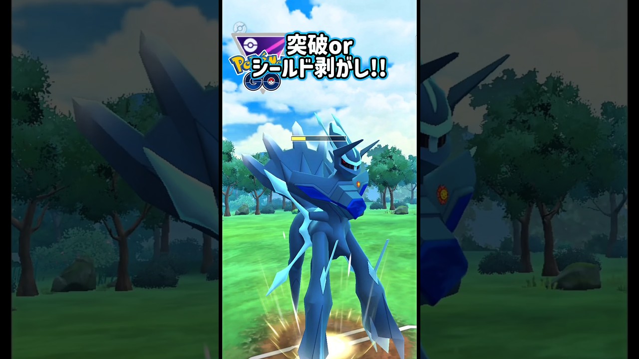 ホワイトキュレムはキバ型採用!!【ポケモンGO】【GOバトルリーグ】