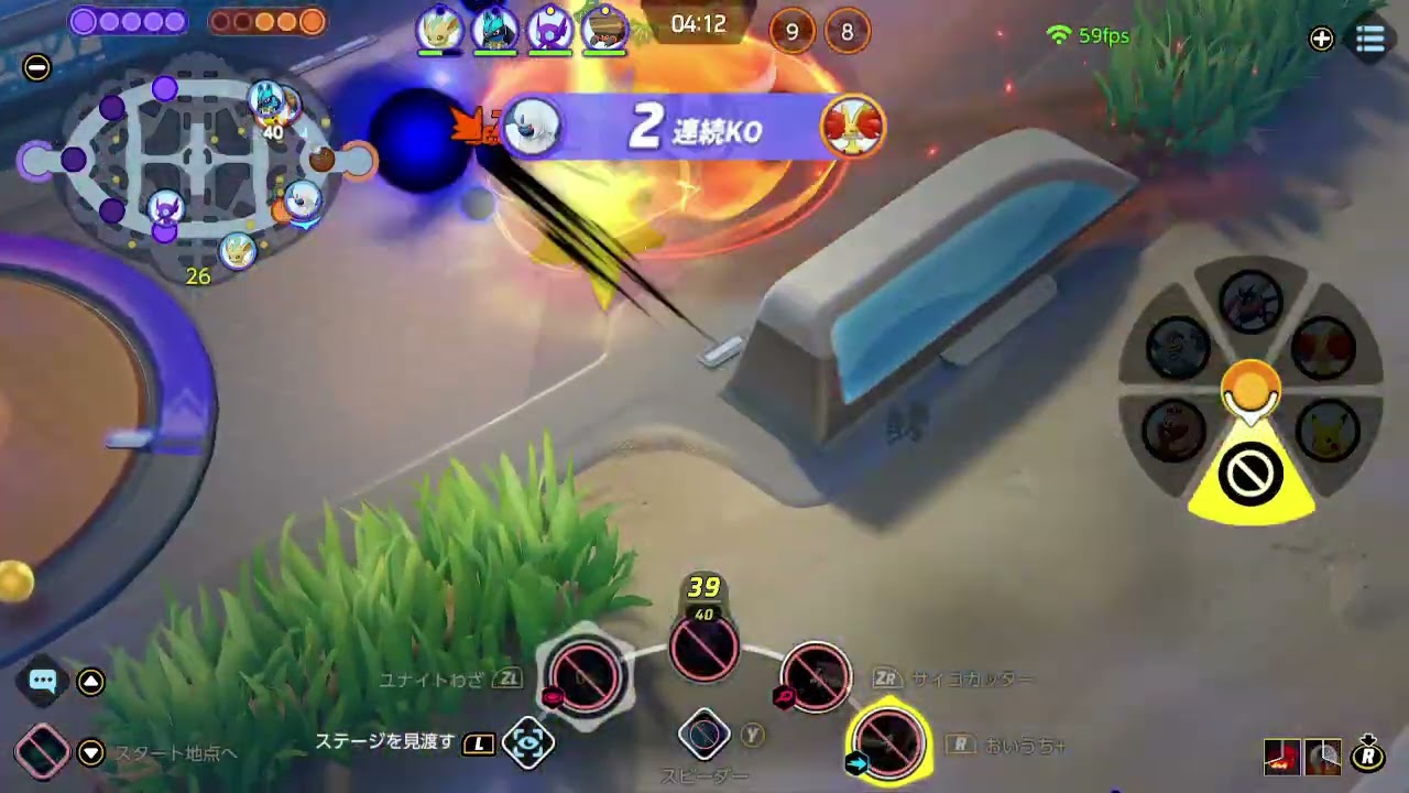 【ポケモンユナイト】アブソルのユナイトわざ発動(アブソルで3連続KO) 3371 [24年10月分]