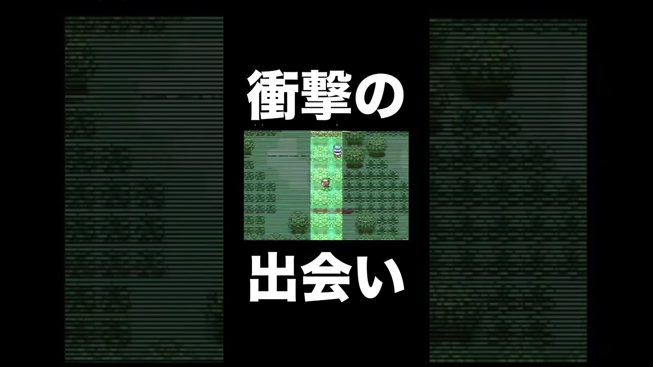 【ポケモンRSE】ケムッソと出会わなければどれだけよかったか…【ポケモン攻略】【ゲーム実況】#shorts #ポケモン攻略 #実況プレイ