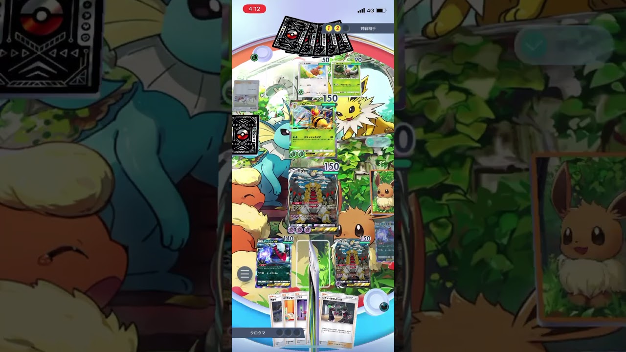 【ポケポケ】ソロバトルのスピアーexデッキにギラティナダークライデッキで突撃したら…！？＃Shorts＃ポケポケ＃ギラティナダークライデッキ