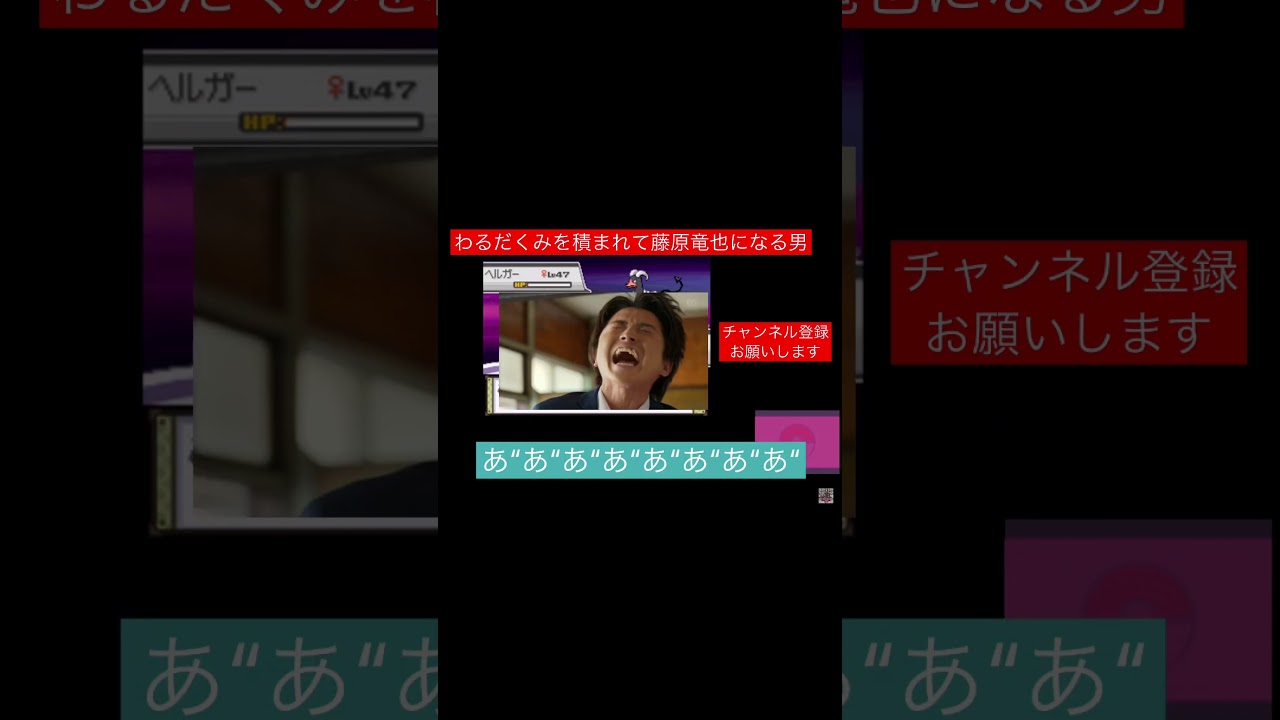 【HGSS】四天王カリンのヘルガーに『わるだくみ』を積まれて藤原竜也になる男【切り抜き】 #ポケモン #ゲーム実況