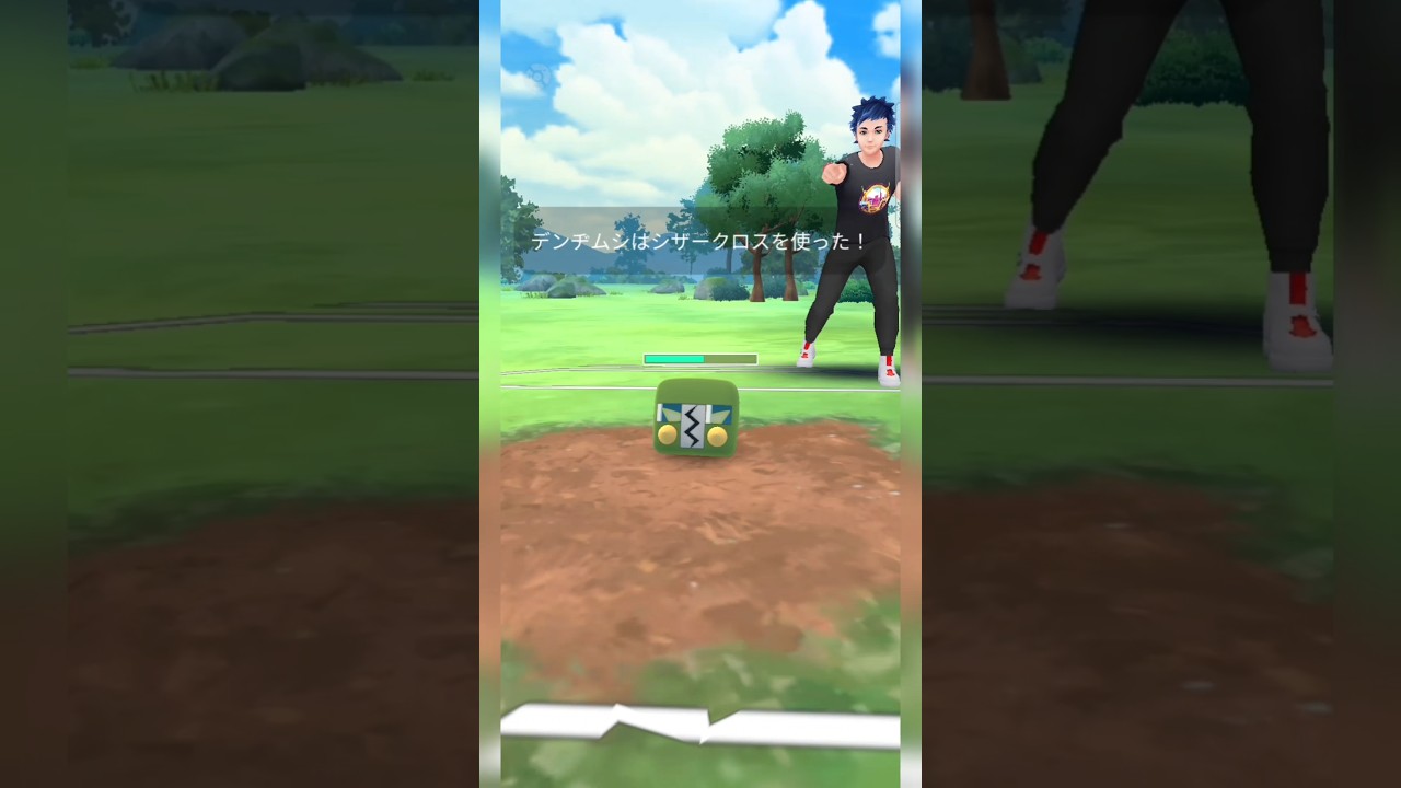 #スーパーリーグリミックスで今後流行りそうなのはデンヂムシかもしれない！#ポケモンgo #ポケモン #pokemongo