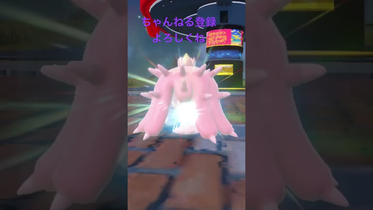 色違いヒドイデ進化！ #ポケモン #ポケモンsv #色違いポケモン