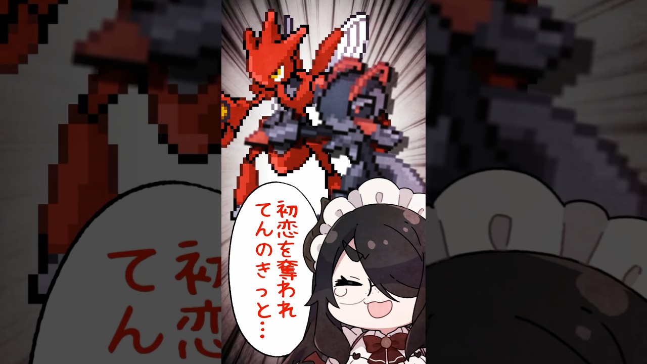 【ポケモン】プロイラストレーターがアイアントを図鑑情報だけで描いてみた #pokémon #shorts #伊東ライフ