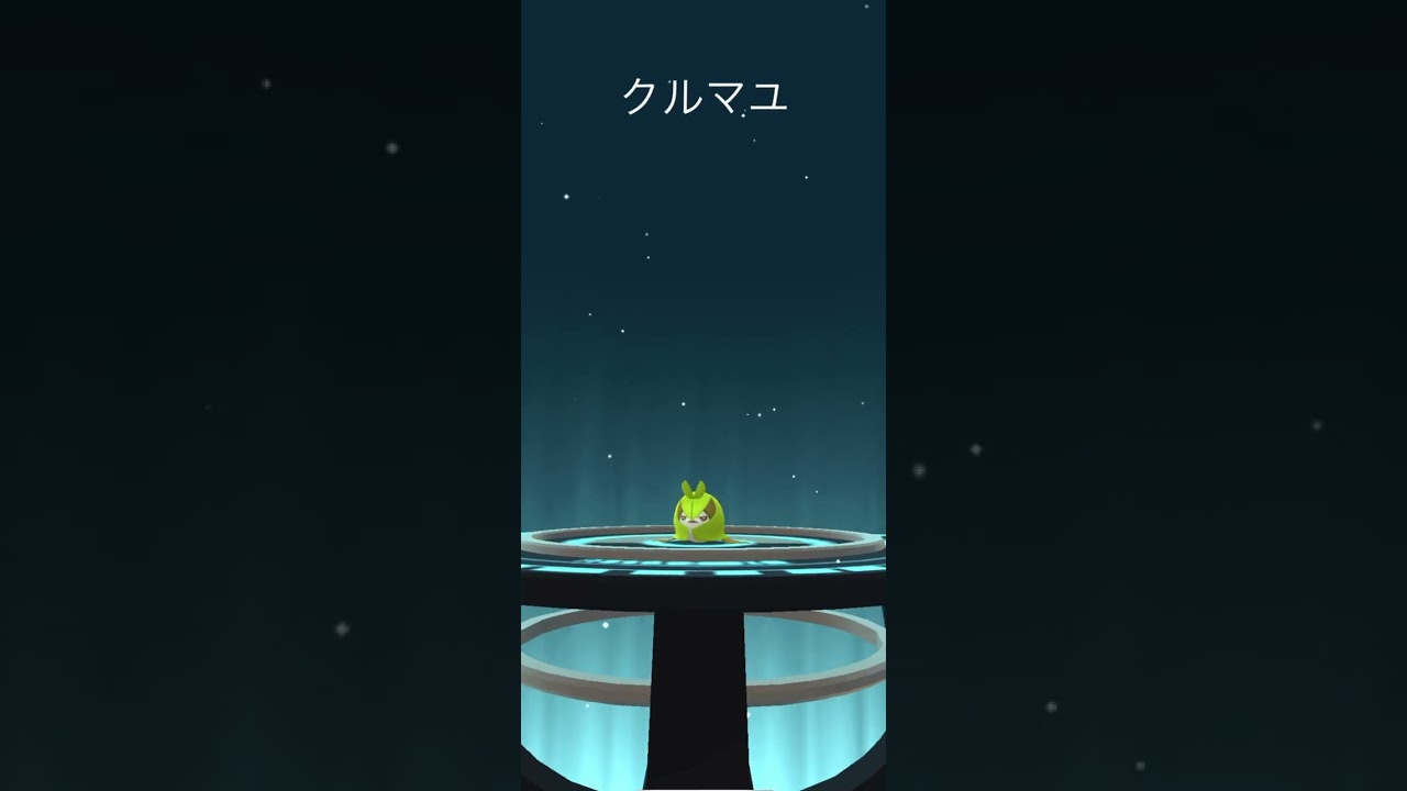 【Pokémon GO】 Shiny Sewaddle → Swadloon → Leavanny Evolve 🔥